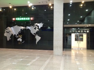 釜山広域市庁内に国際交流展示館が開館　02月27日の画像1