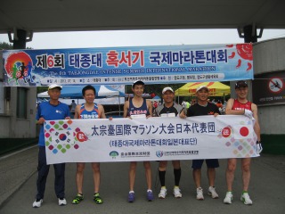 第6回太宗台酷暑期マラソン大会（釜山広域市） 下関選手団参加