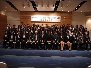 留学生国際親善大使任命式を開催　01月12日の画像
