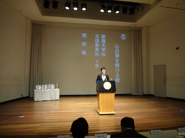 第31回韓国嶺南地域日本語弁論大会開催　11月08日の画像1