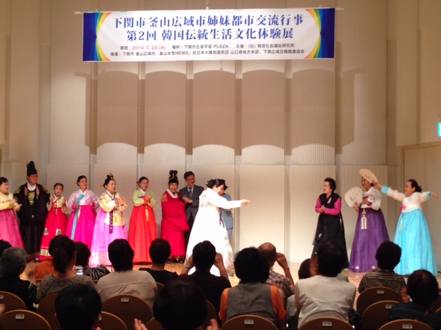 2014韓国伝統生活文化体験展開催　07月23日の画像3