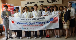 平成27年度下関市中学生米国派遣研修団が出発前に市長を表敬　2015年07月27日の画像