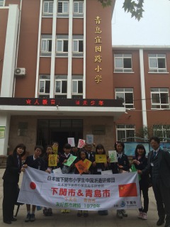 平成26年度下関市小学生中国派遣研修　2014年10月18日の画像2