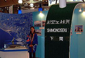 釜山国際建築文化祭出展　2001年10月の画像1