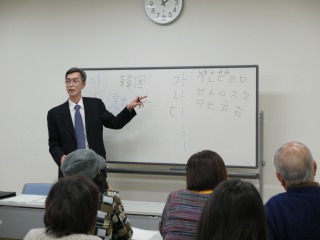 韓国語講座（入門・作文）開講　2012年01月16日の画像
