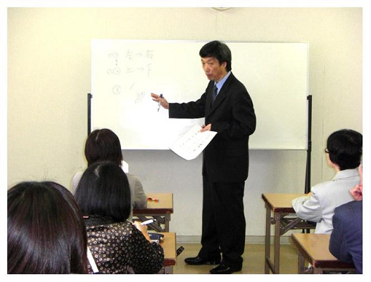 韓国語講座（初級）開講　2009年04月14日の画像
