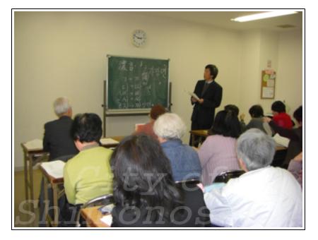 韓国語講座（初級　第2回）開講　2009年01月13日の画像