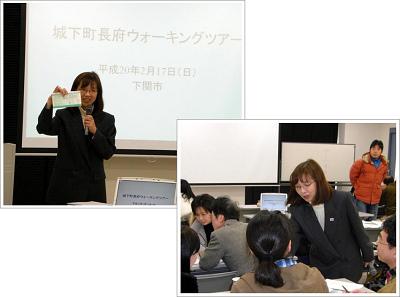 ボランティア通訳研修会を開催　02月17日の画像