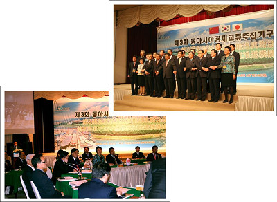 東アジア経済交流推進機構総会　11月06日の画像