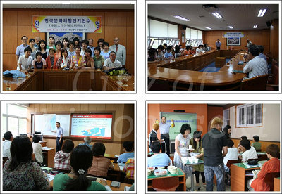 韓国・昌信大学で韓国語短期語学研修　08月24日の画像