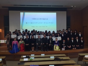 第11回下関市立大学コリアンスピーチ大会　12月16日の画像2