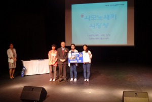 第1回韓国嶺南地域高校生日本部活動大会　09月19日の画像2