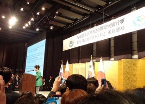 日韓国交正常化50周年記念行事にPRコーナーを出展　6月22日の画像2