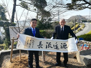 青島市青年代表団が下関市を来訪の画像2