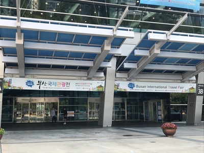 釜山国際観光展の画像2
