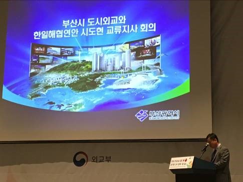 2018日中韓公務員3カ国協力ワークショップの画像2