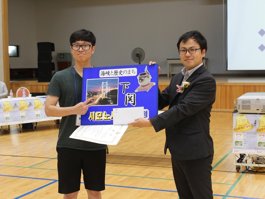 第6回韓国嶺南地域高校生日本クイズ大会の画像3
