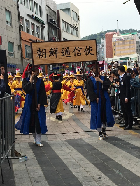 朝鮮通信使祭りの画像3