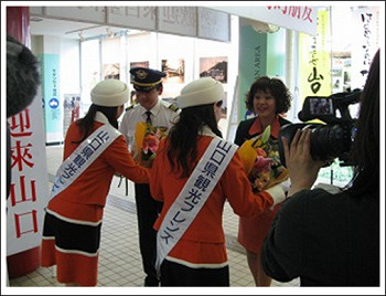 台湾からの観光客が来関の画像
