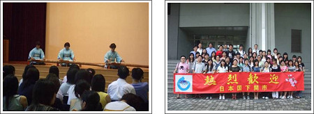 中国上海市からの大学生修学旅行団（第2弾）が来関の画像