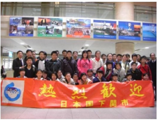 中国山東省から中学生の修学旅行団が来関の画像