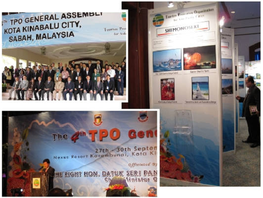 アジア太平洋都市観光振興機構（TPO）総会開催の画像
