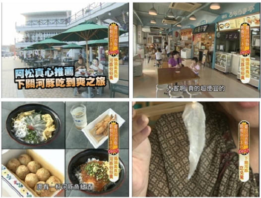 台湾の人気グルメ番組「食尚玩家」が取材に来ましたの画像
