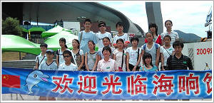 中国山東省から中学生修学旅行団が来訪の画像