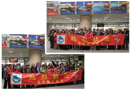 中国　青島市から観光団体が来関の画像