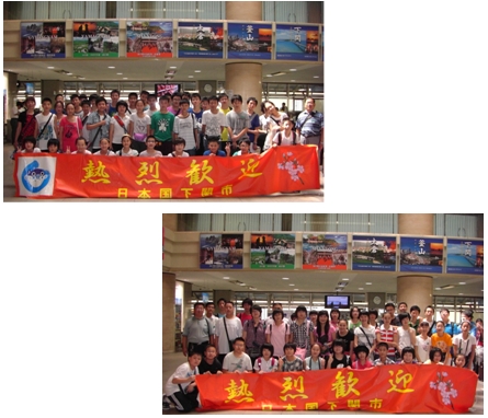山東省威海市及び泰安市の中学生が研修旅行に来関の画像
