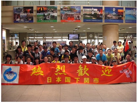 山東省イボウ外国語学校の生徒が研修旅行に来関の画像
