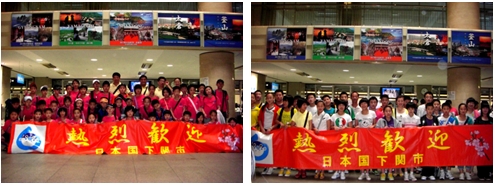 山東省の中学生と小学生が教育旅行に来日の画像