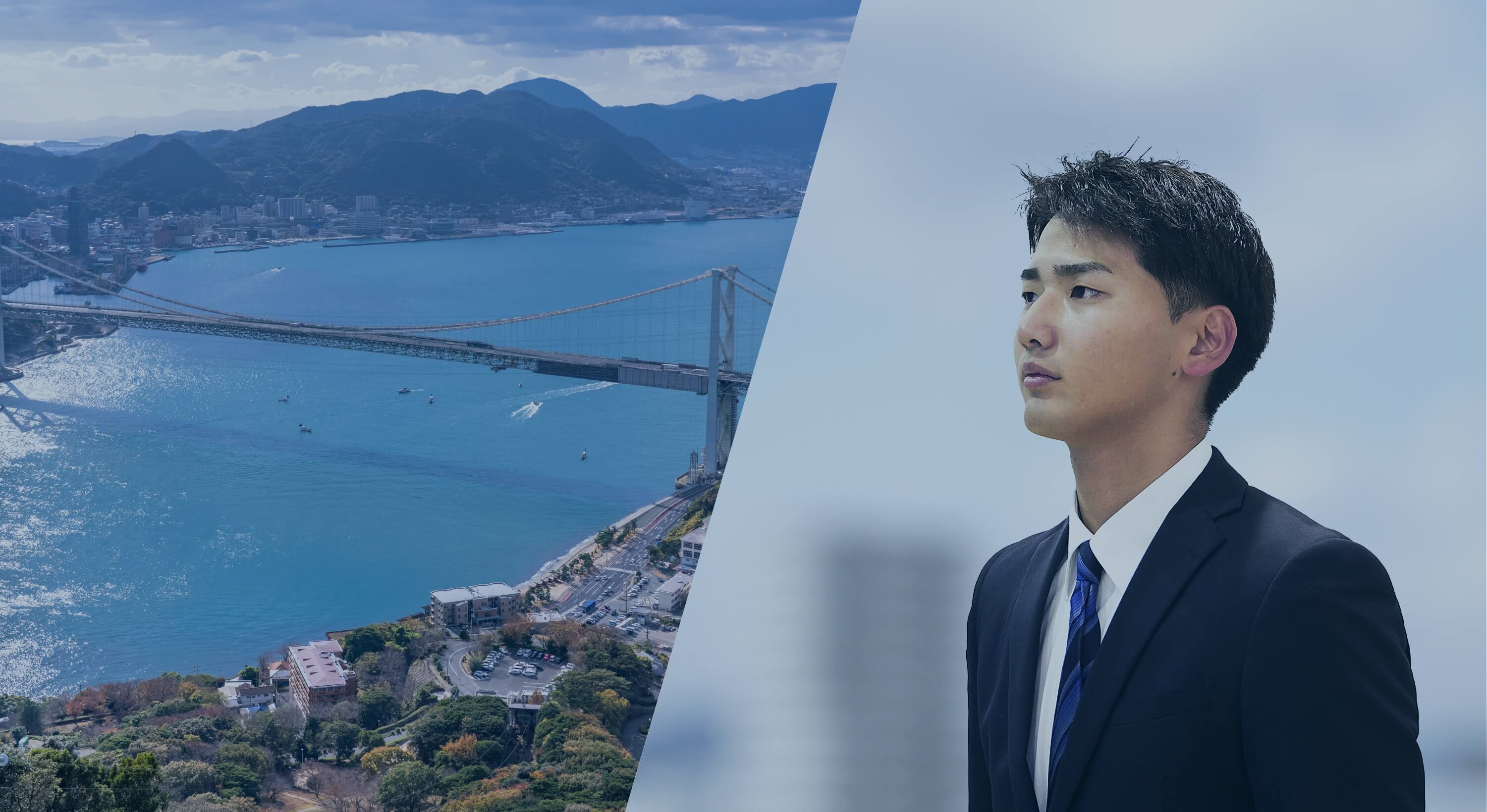 男性職員と下関市の街並み