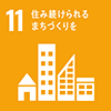 SDGsアイコン11