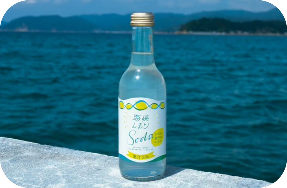 海峡レモンソーダ