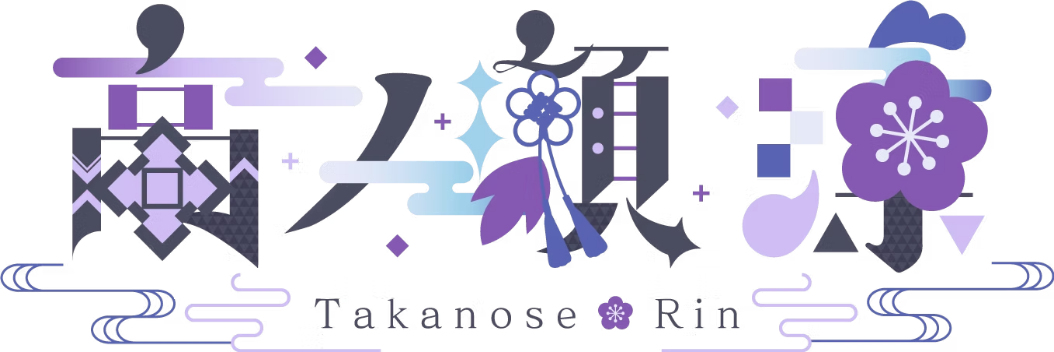 高ノ瀬凛ロゴ