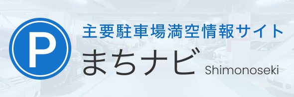 まちナビ（トップ市の取り組み7）