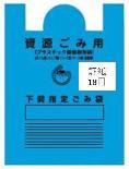 売りさばきの対象となる証紙及び種類の画像