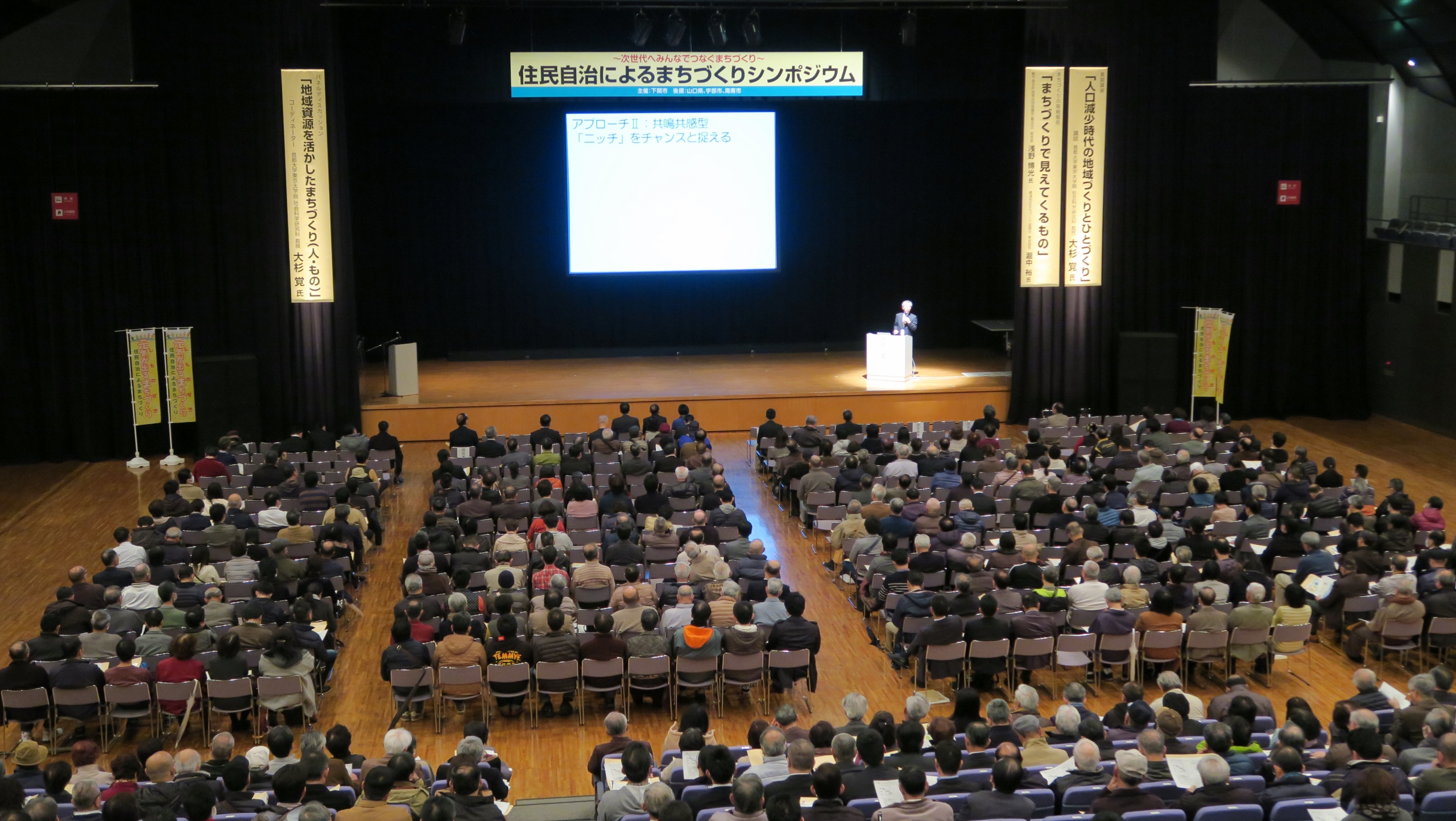 住民自治によるまちづくりの画像７