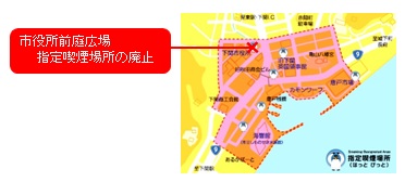 路上喫煙等禁止地区（唐戸町周辺地区）の画像