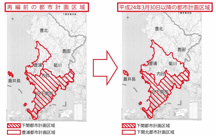 都市計画区域再編図