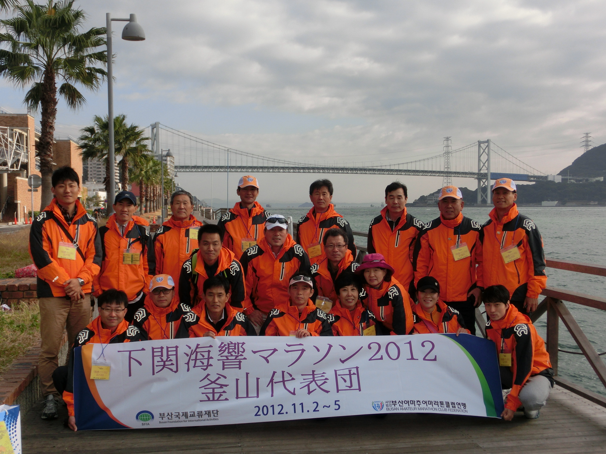 海響マラソン海外選手団