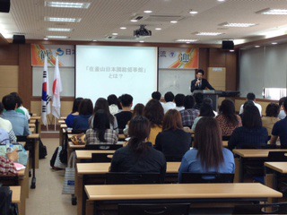 「山口県民の船」大学生韓国研修旅行　09月09日の画像2