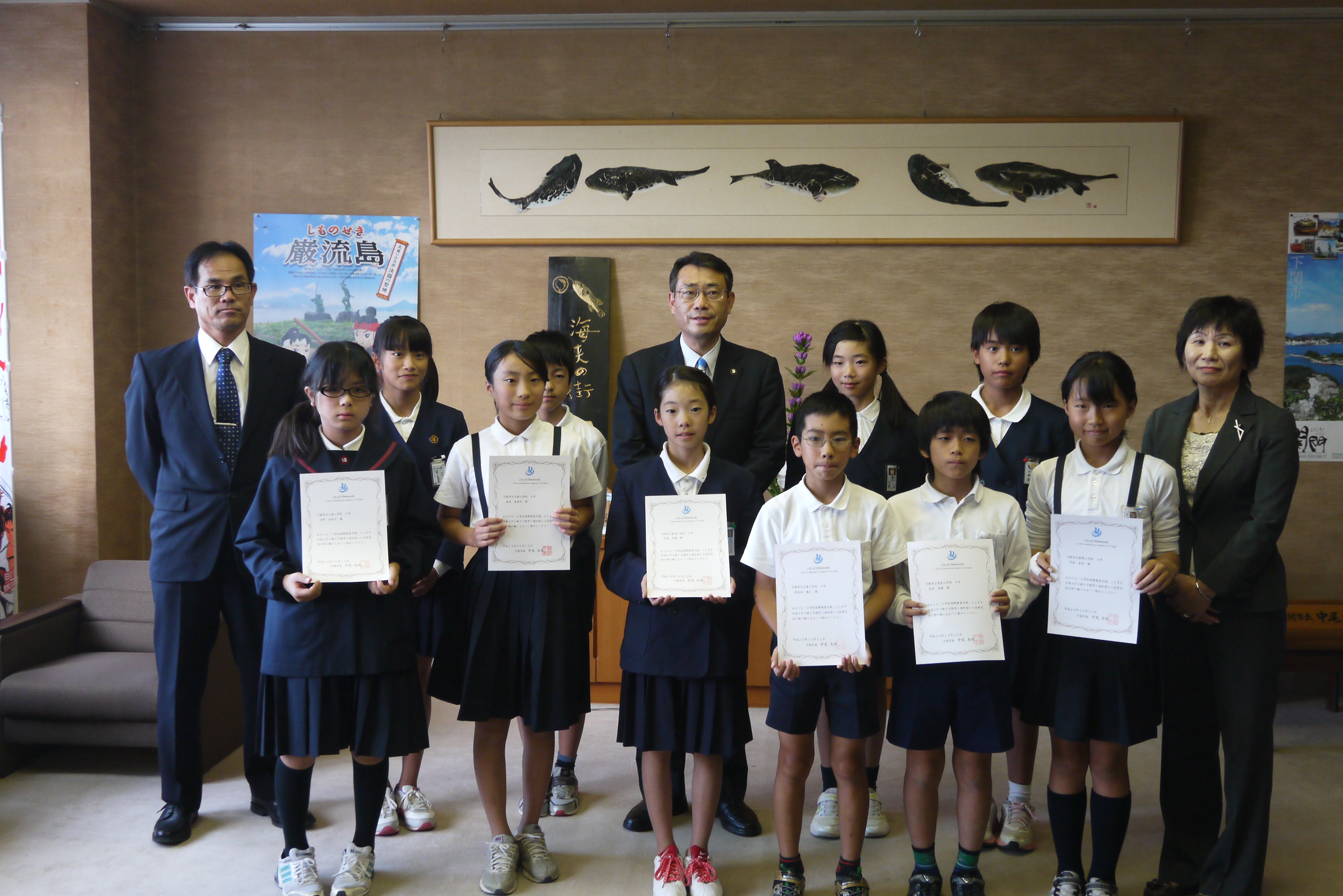 下関市小学生国際親善大使認定状授与式