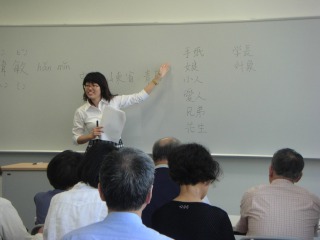 第一回かんたん中国語講座開講　2011年09月07日の画像