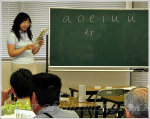 中国語講座（初級）開講　2008年06月18日の画像