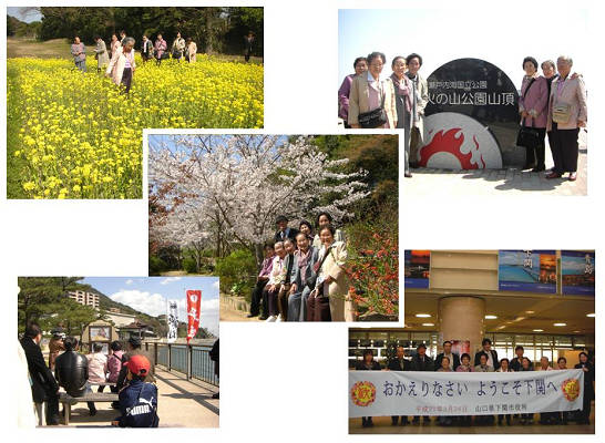 芙蓉会釜山支部の日本里帰りをお手伝い　2009年03月26日の画像