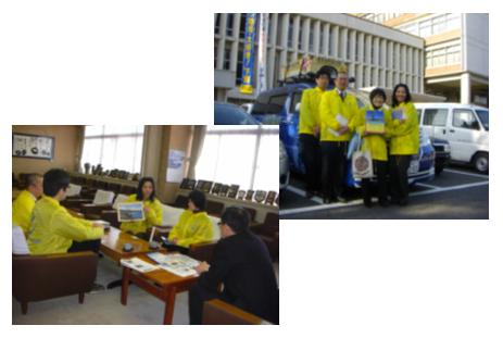 青年海外協力隊応募促進キャラバン隊が市役所を訪問　2009年02月02日の画像