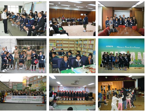 小学生韓国派遣研修　2010年11月09日の画像