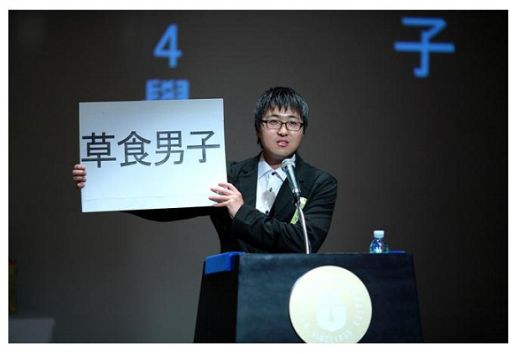 釜山での日本語弁論大会に下関市長賞を提供　10月31日の画像